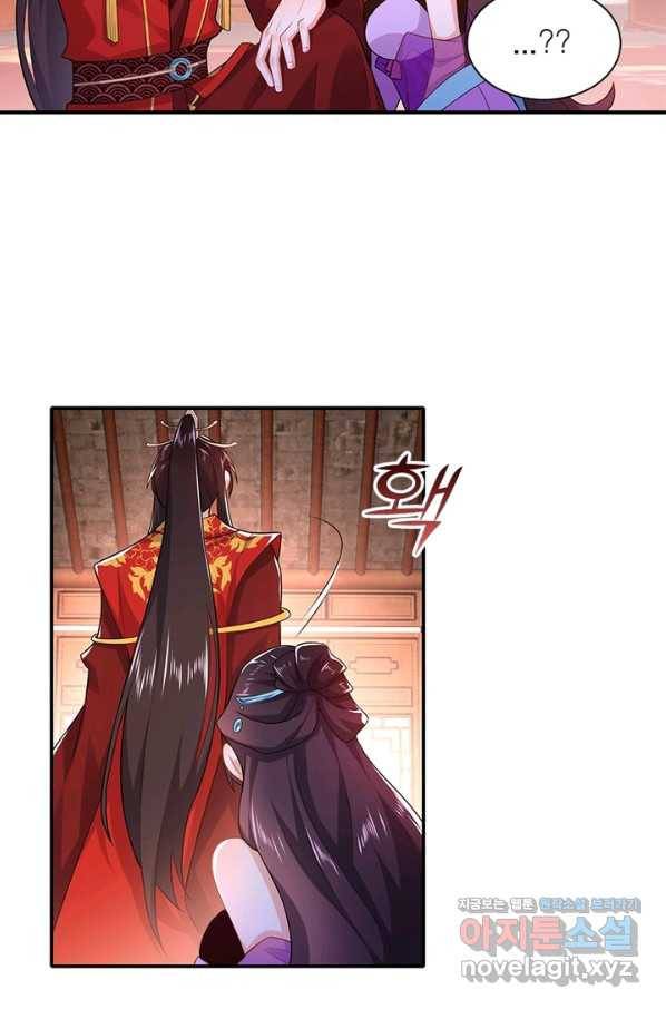 과로환생전기 8화 42