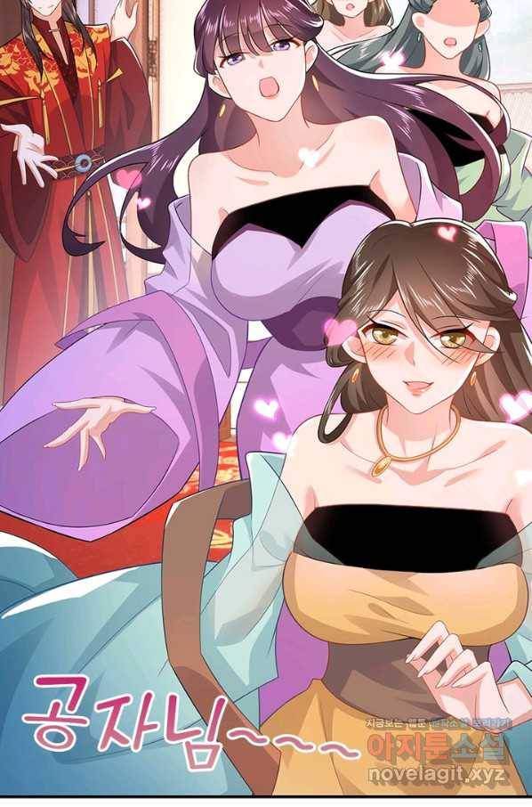 과로환생전기 8화 46