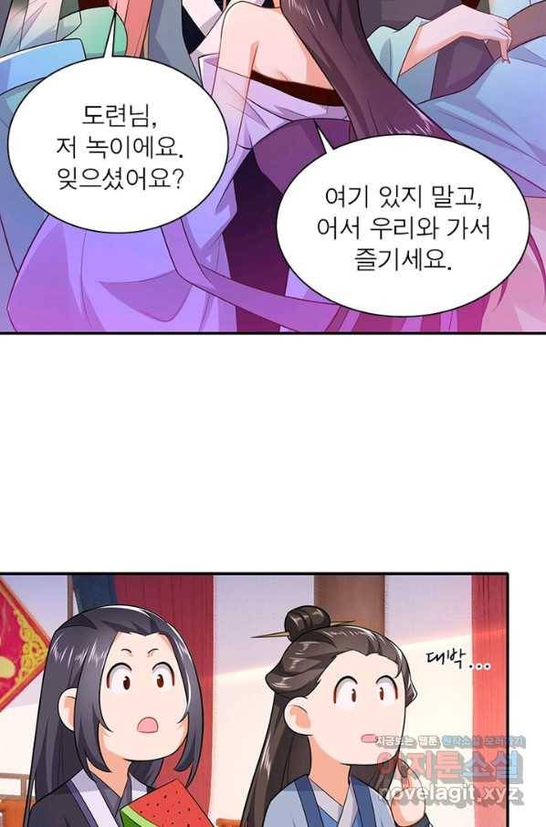 과로환생전기 8화 48