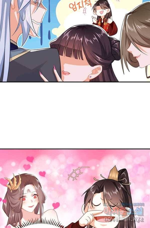 과로환생전기 8화 51
