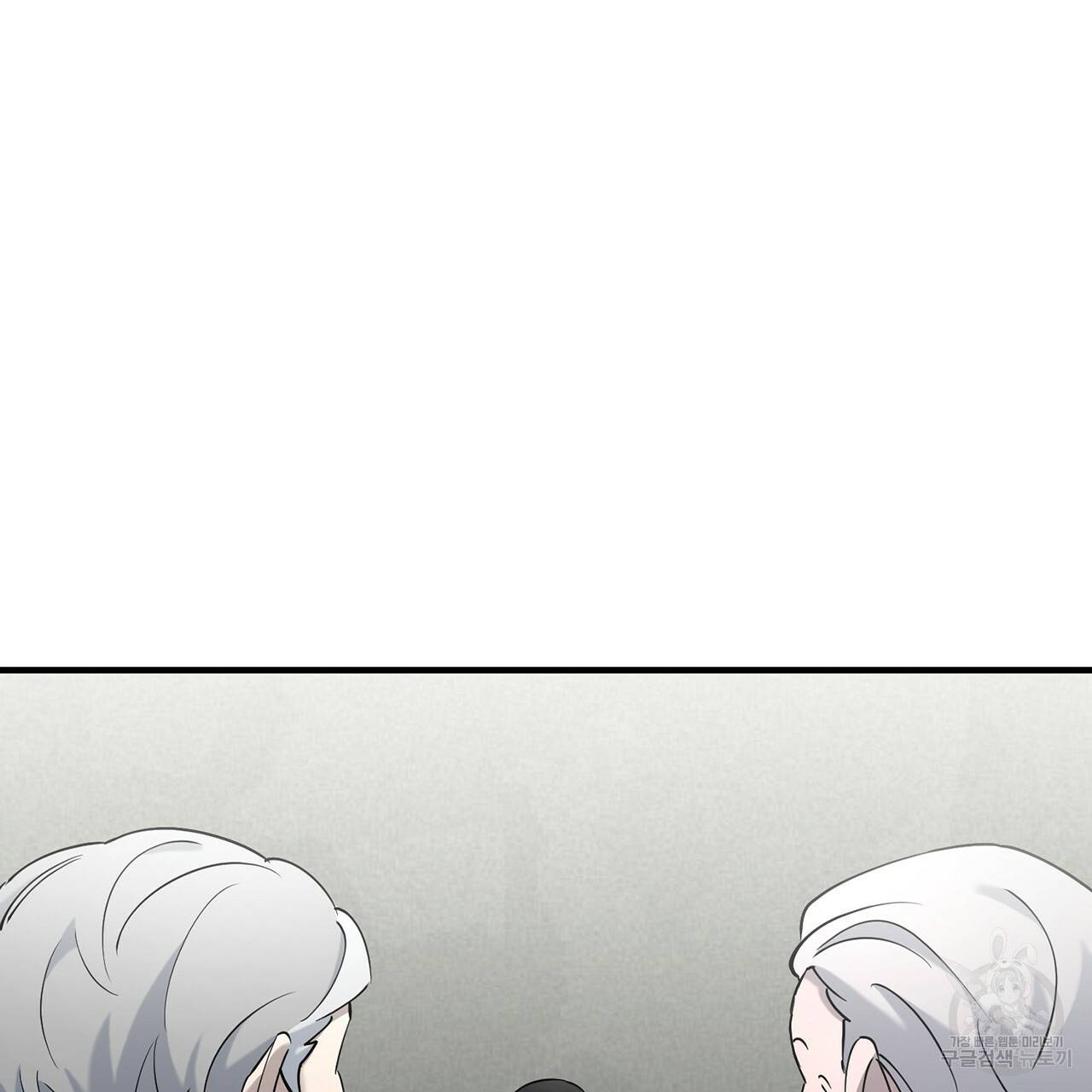 철수를 구하시오 10화 24