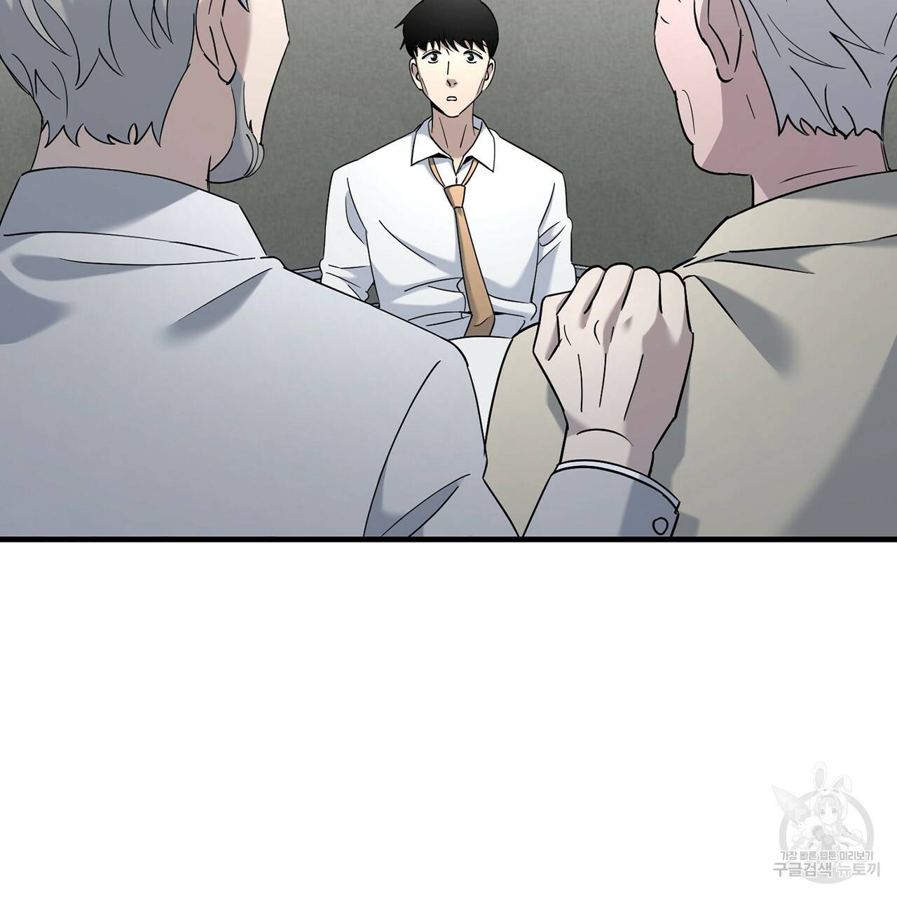 철수를 구하시오 10화 25