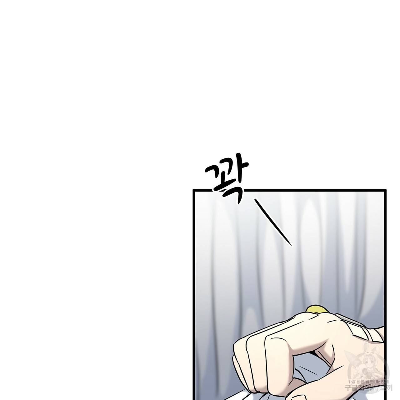 철수를 구하시오 10화 37
