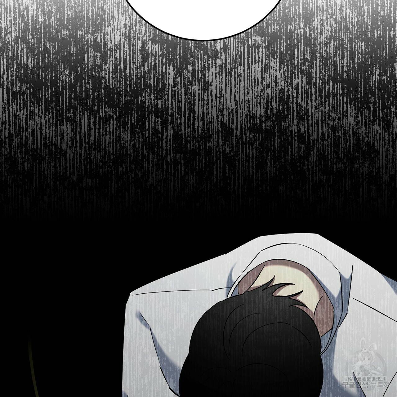 철수를 구하시오 10화 41
