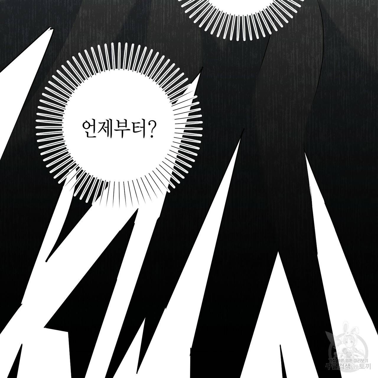 철수를 구하시오 10화 43