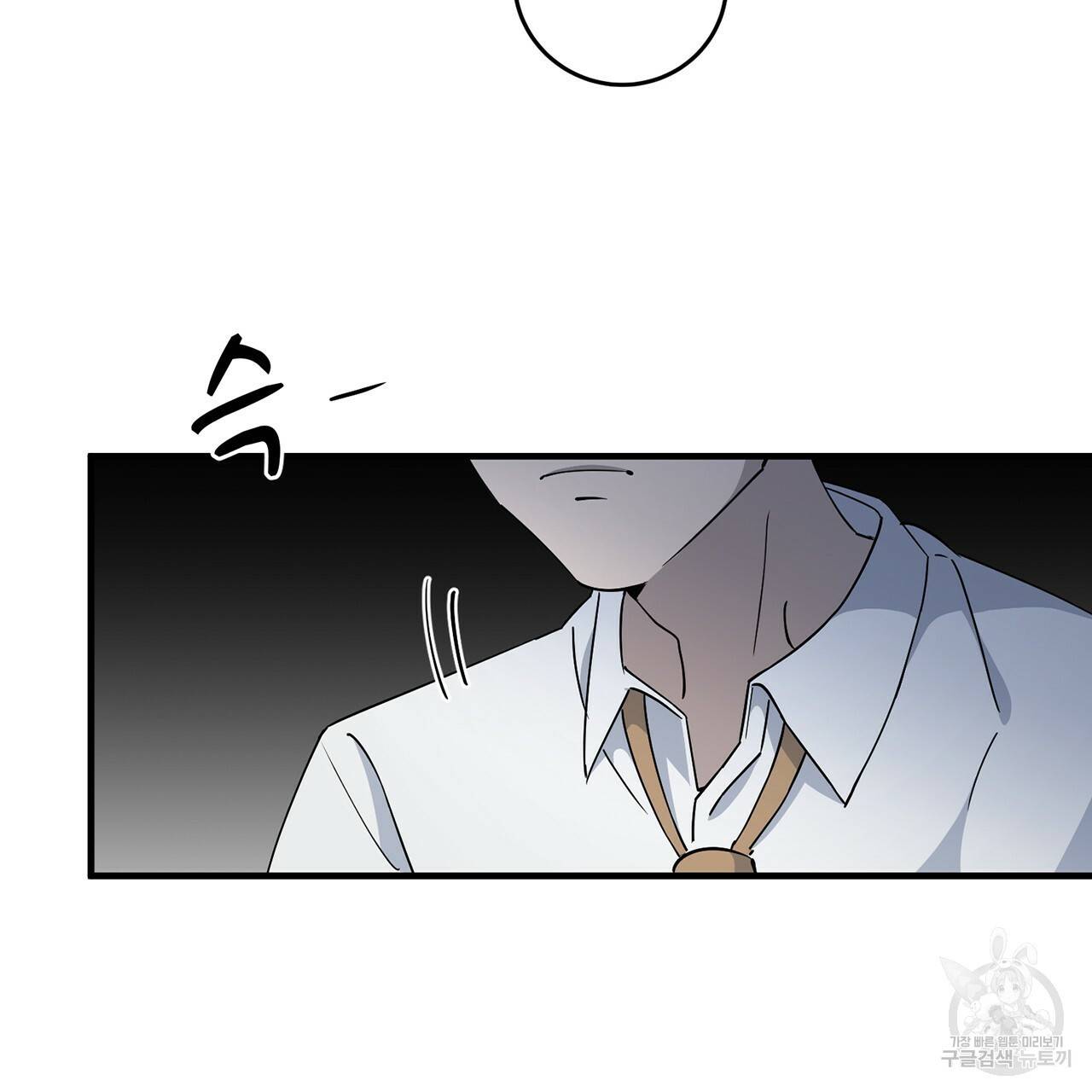 철수를 구하시오 10화 47