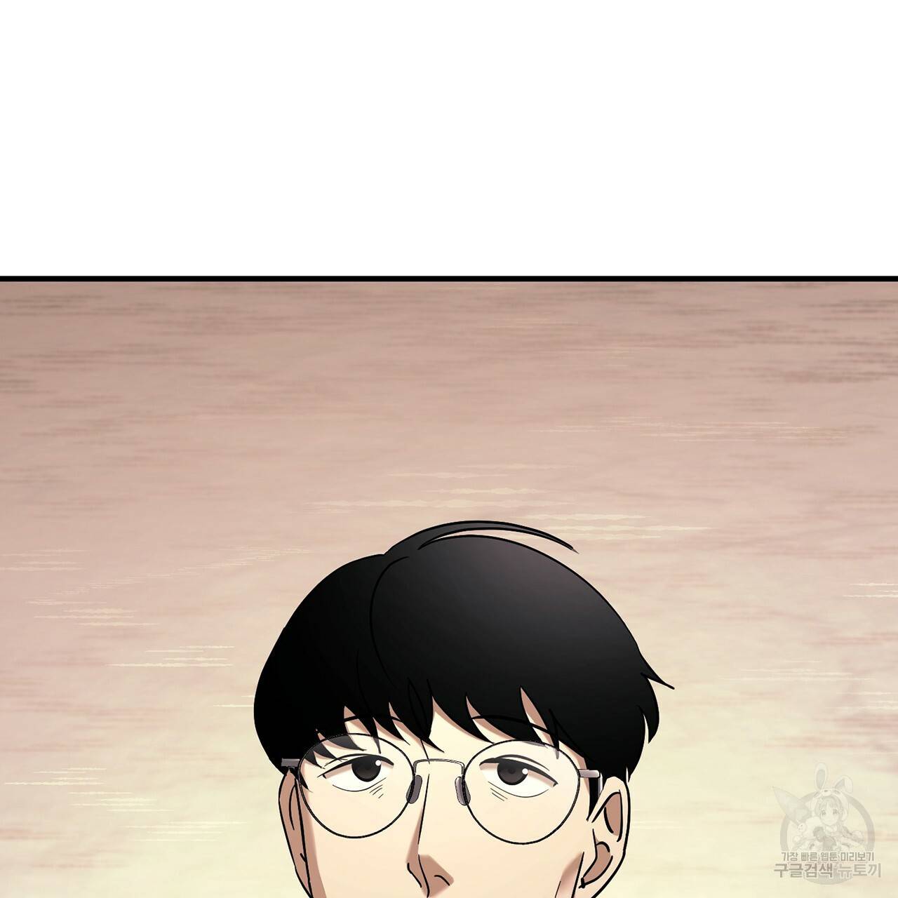 철수를 구하시오 10화 73
