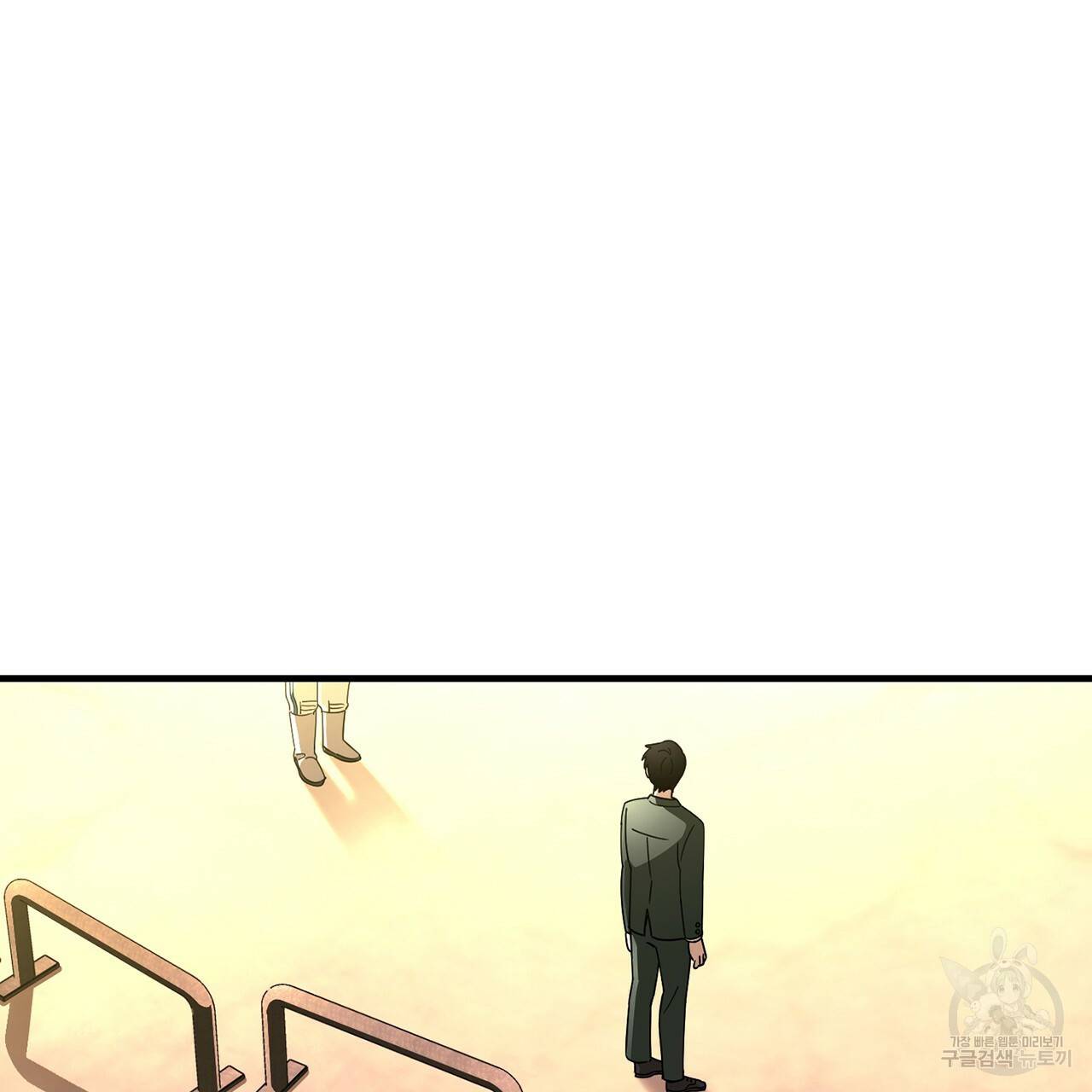 철수를 구하시오 10화 84