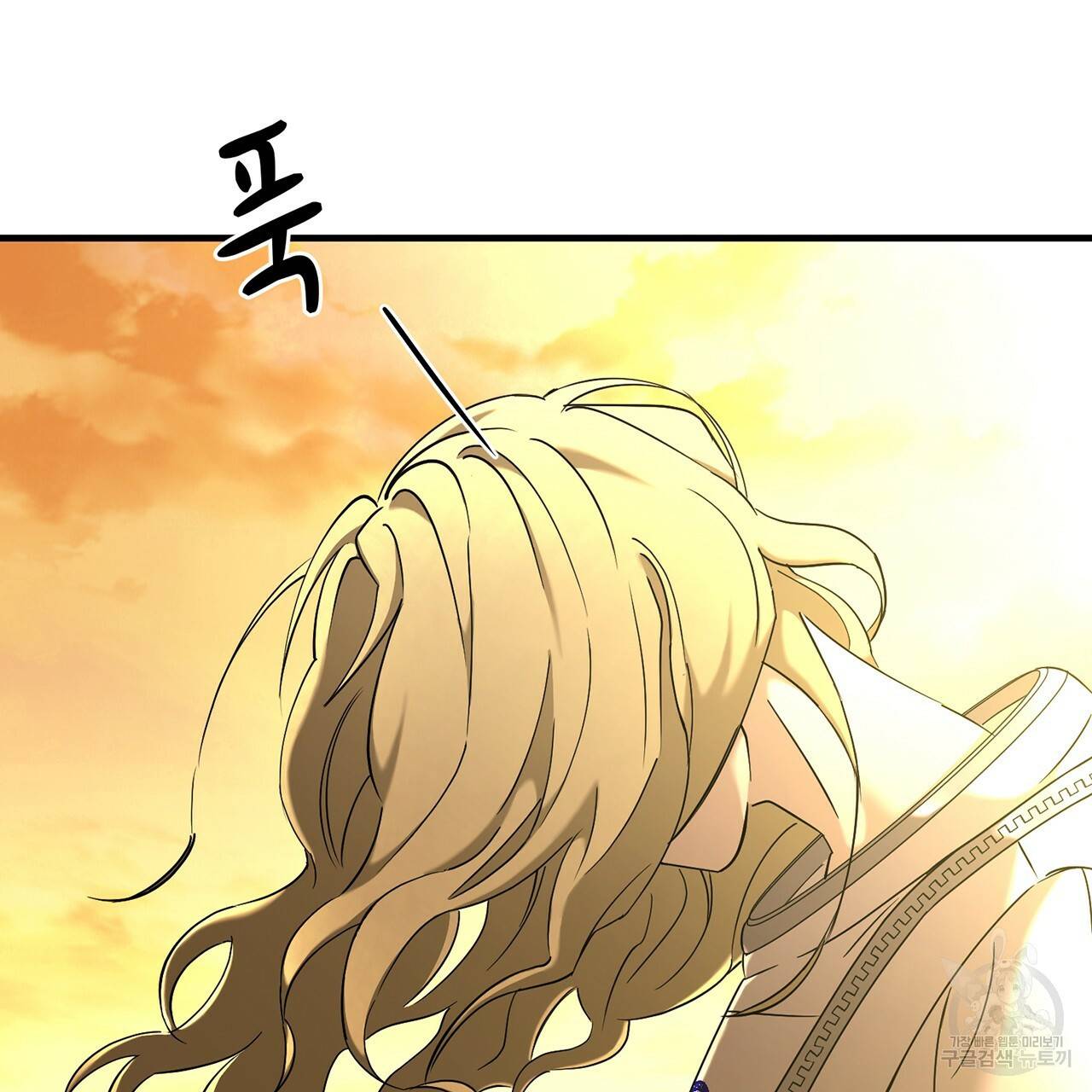 철수를 구하시오 10화 86
