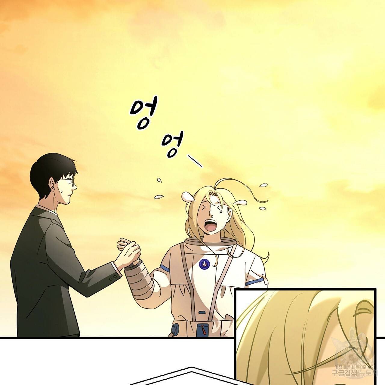 철수를 구하시오 10화 132