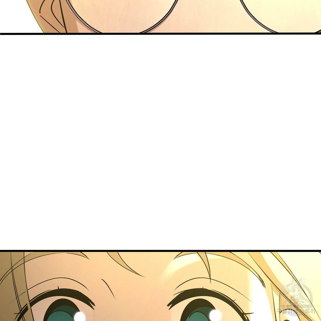 철수를 구하시오 10화 148