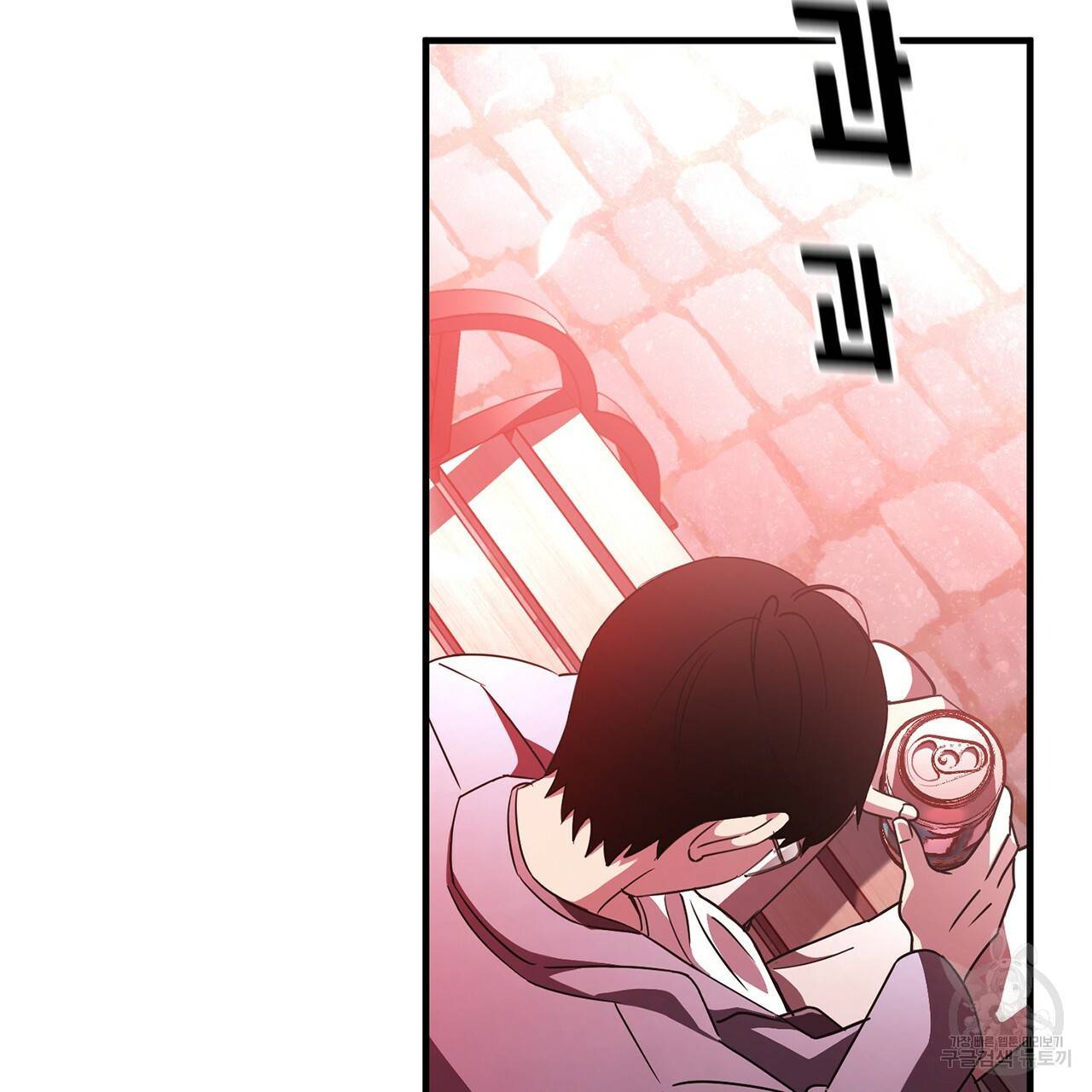 철수를 구하시오 10화 166