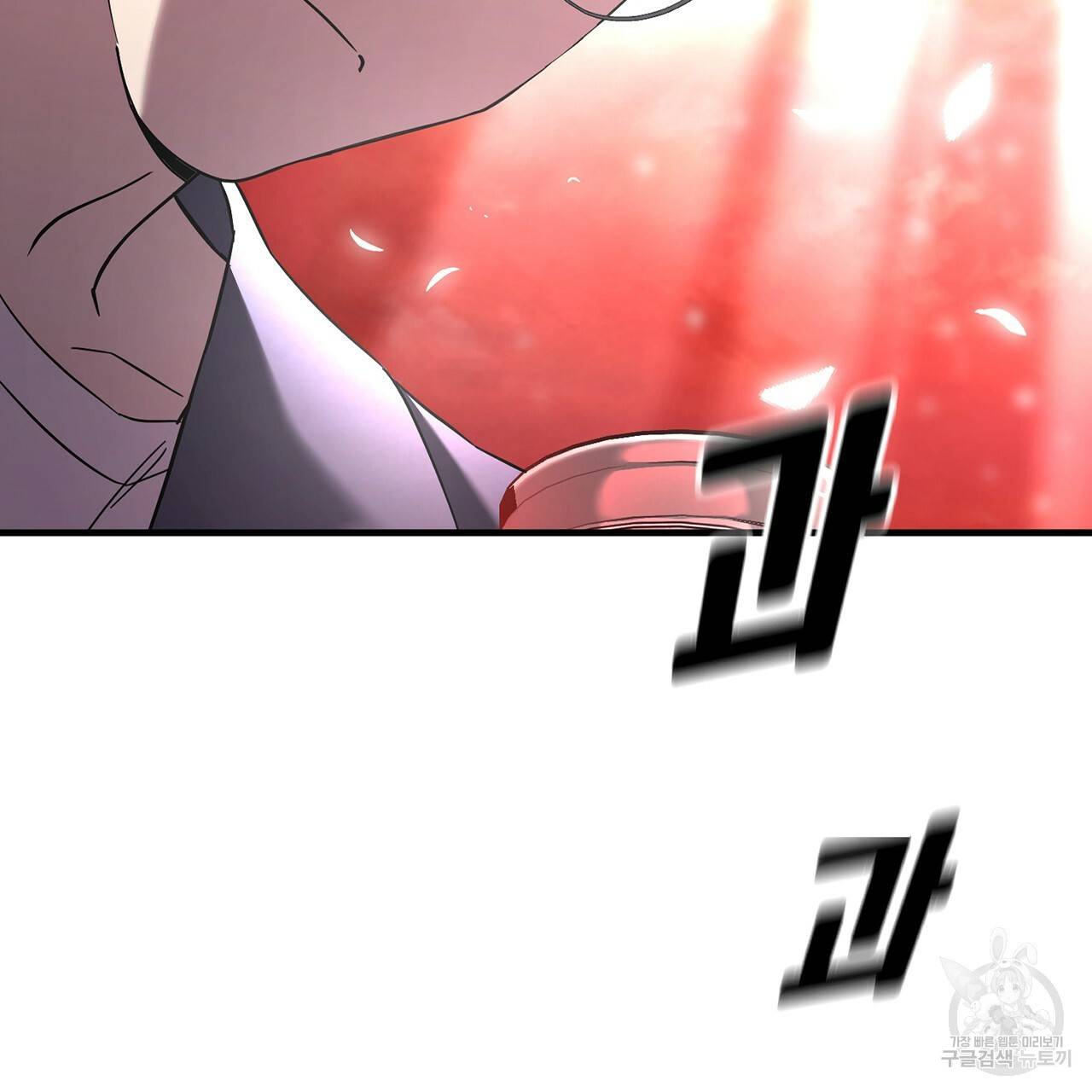 철수를 구하시오 10화 176