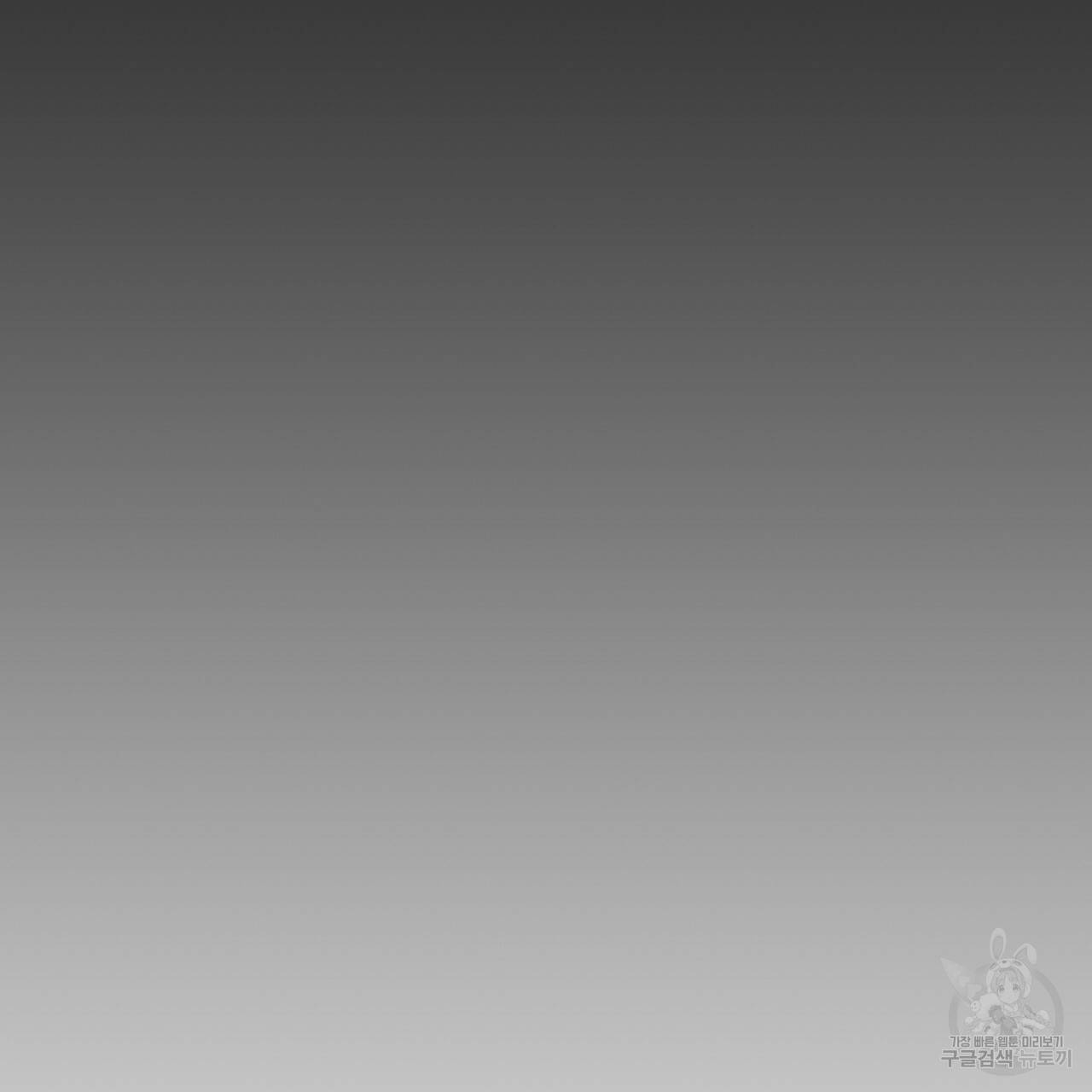 철수를 구하시오 10화 187