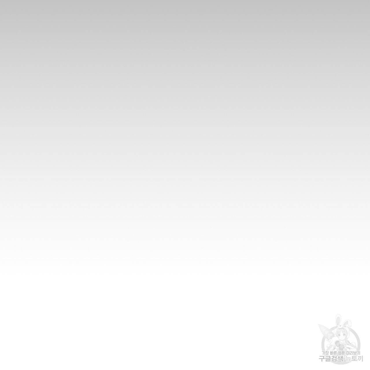 철수를 구하시오 10화 188