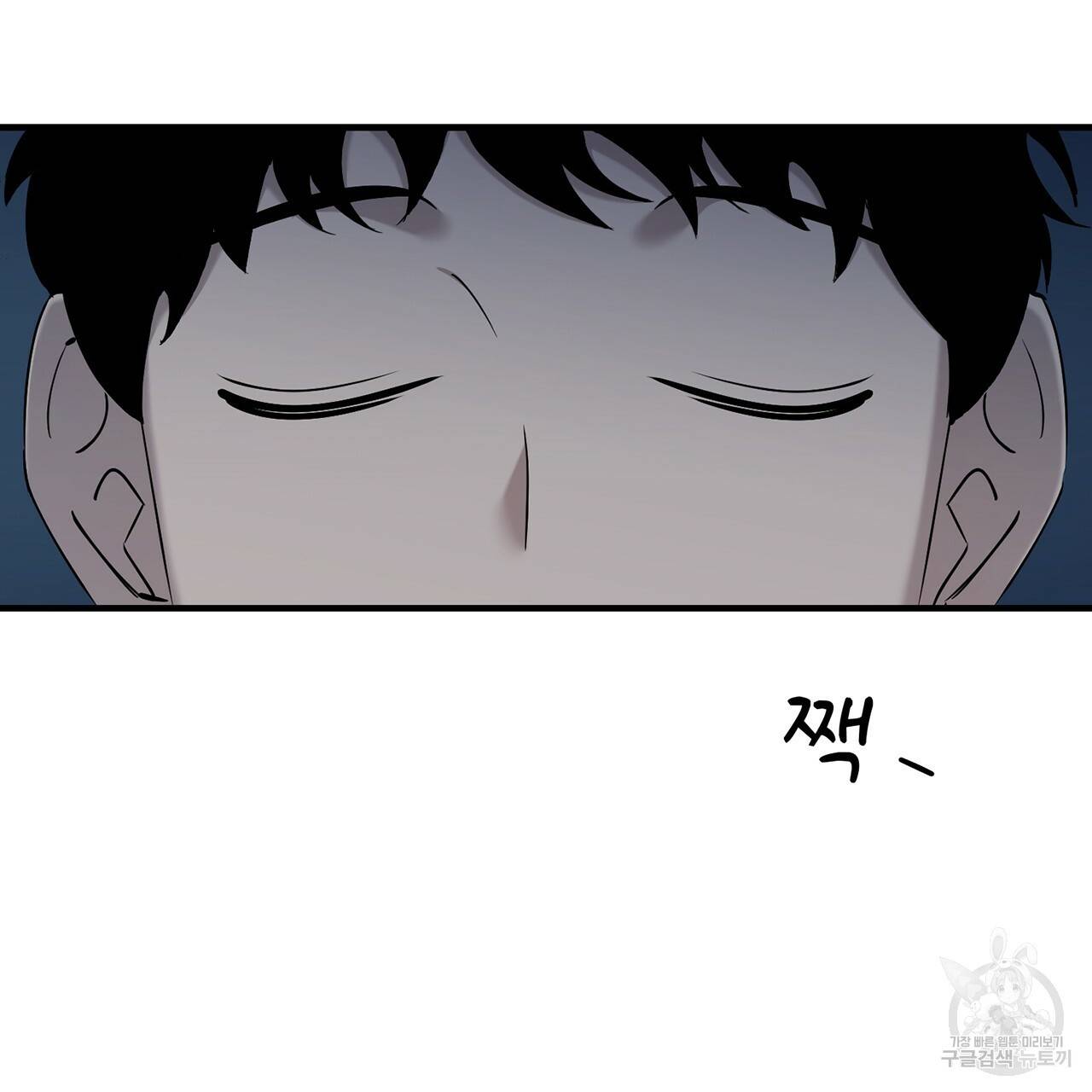 철수를 구하시오 10화 190