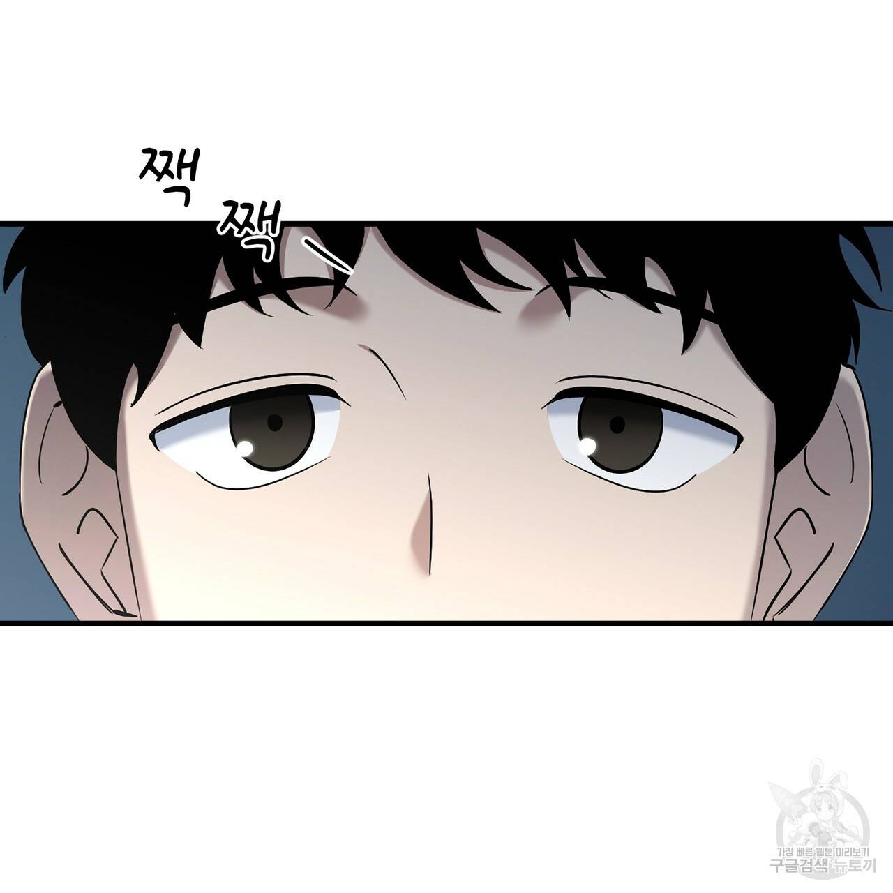 철수를 구하시오 10화 191