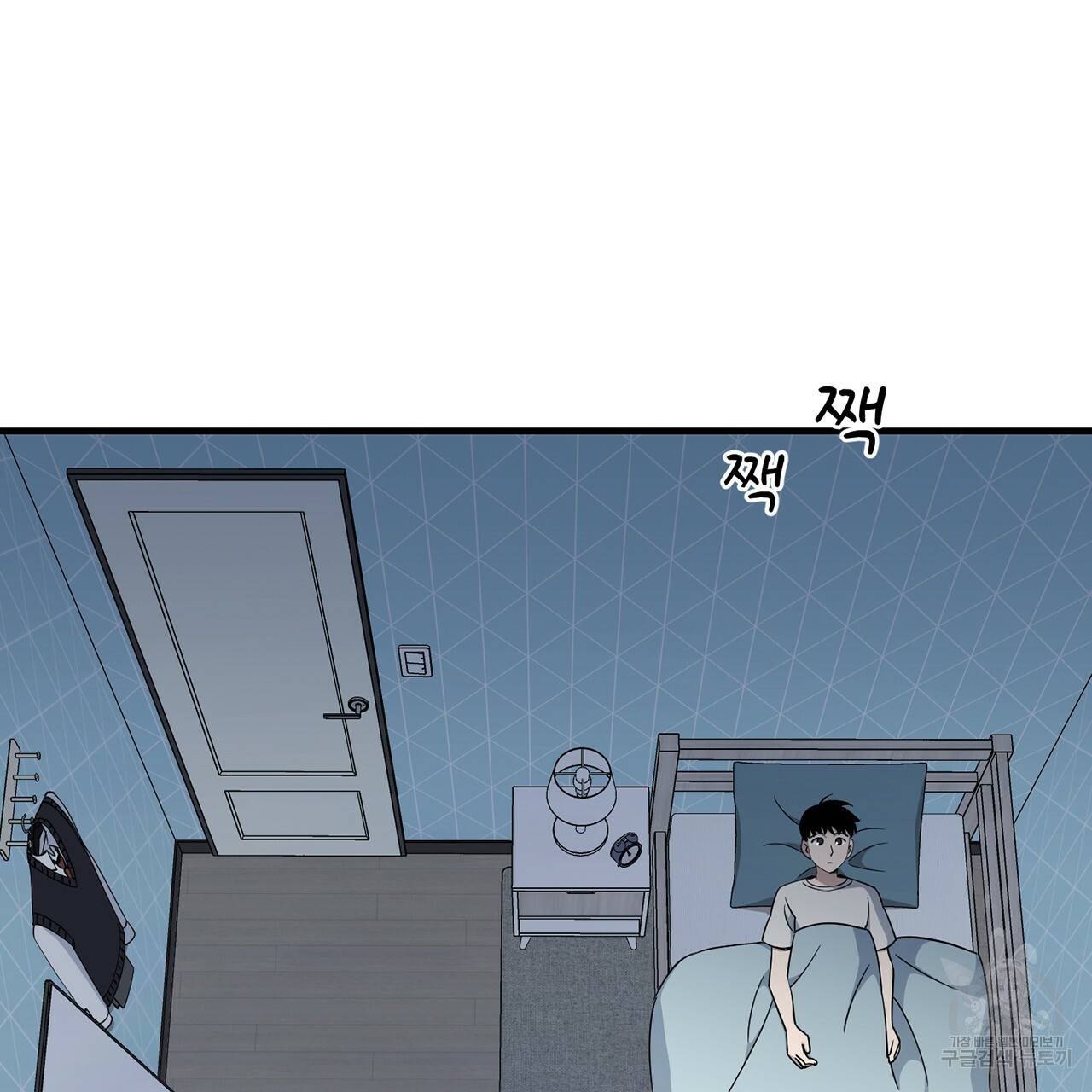 철수를 구하시오 10화 192