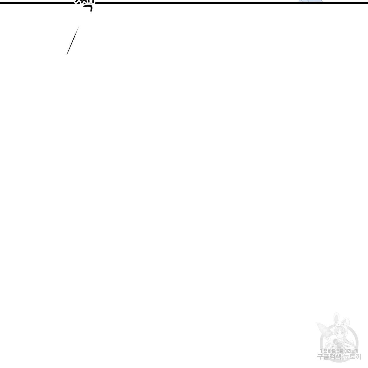 철수를 구하시오 10화 194
