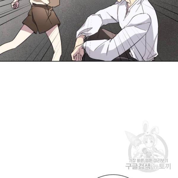 네가 죽기를 바랄 때가 있었다 37화 4