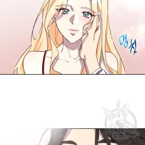 네가 죽기를 바랄 때가 있었다 37화 13