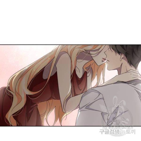 네가 죽기를 바랄 때가 있었다 37화 16