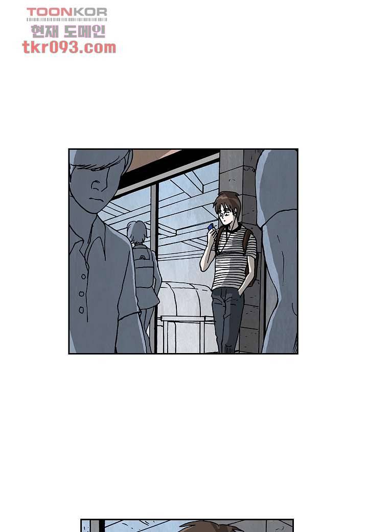 괴담도시 2부 2화 1