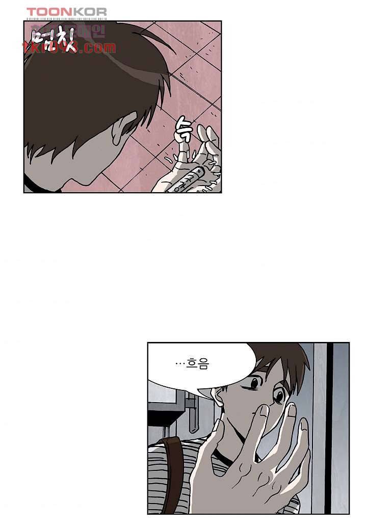 괴담도시 2부 2화 7