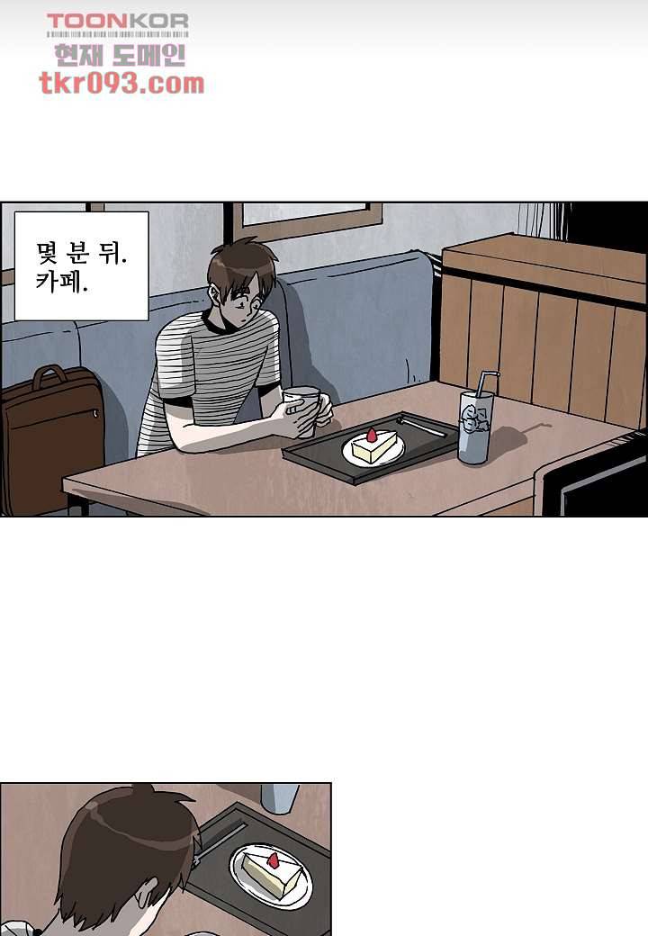 괴담도시 2부 2화 12