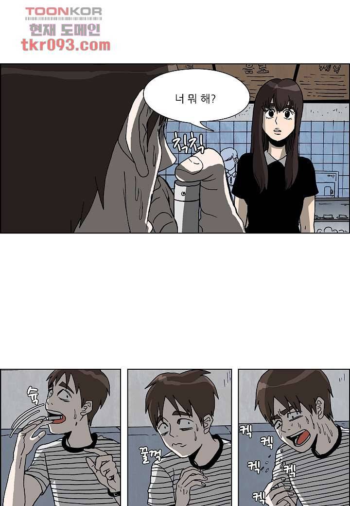 괴담도시 2부 2화 15