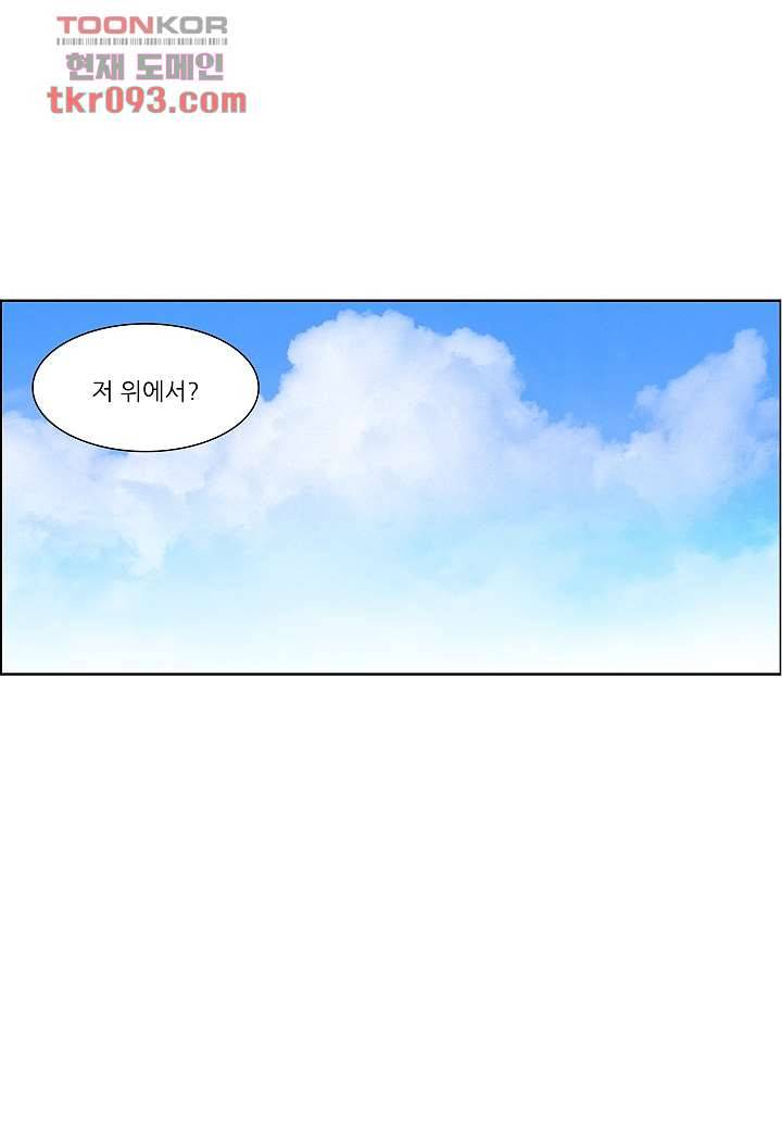 괴담도시 2부 2화 34