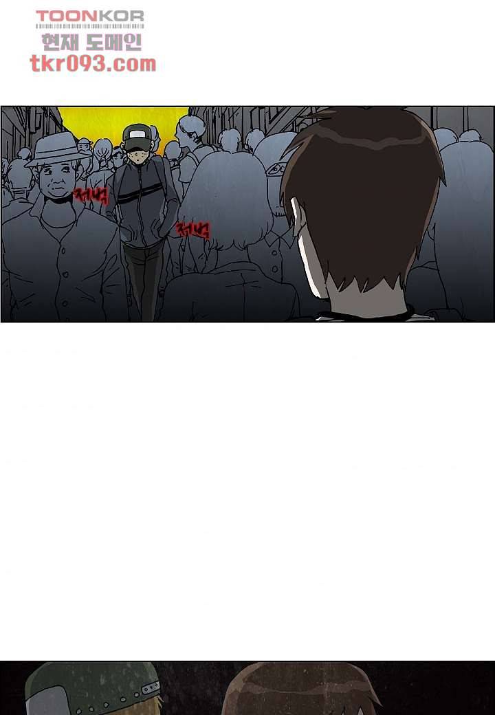 괴담도시 2부 2화 37