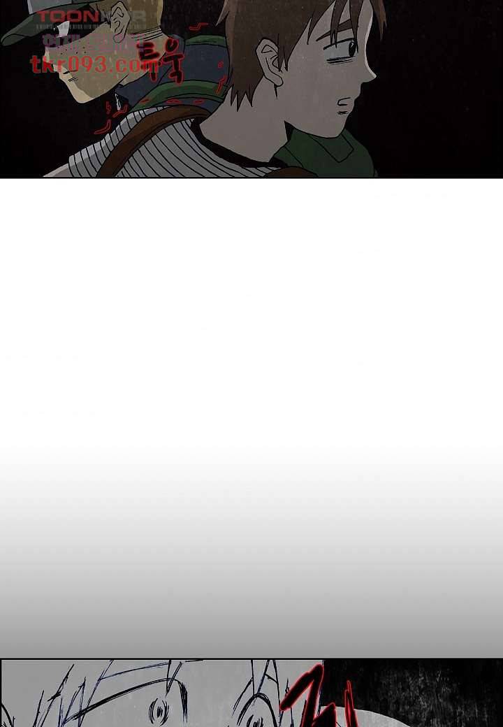 괴담도시 2부 2화 38