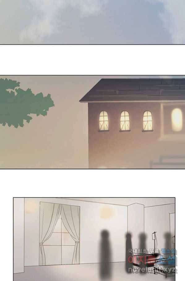 엔드와 세이브 186화 시작(26) 25