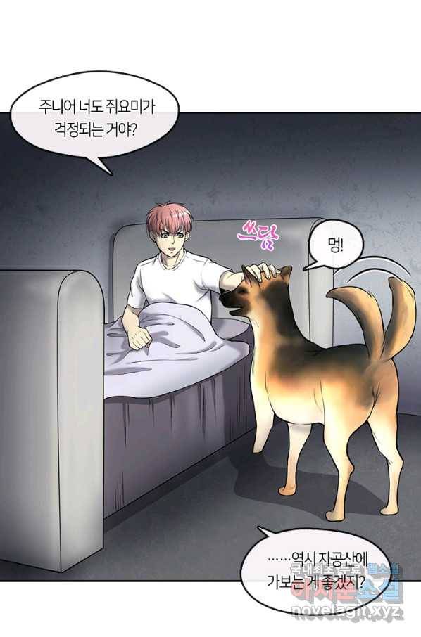 이발사 2부 31화 1