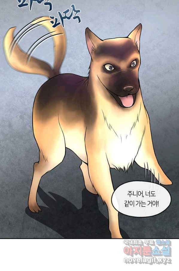 이발사 2부 31화 3