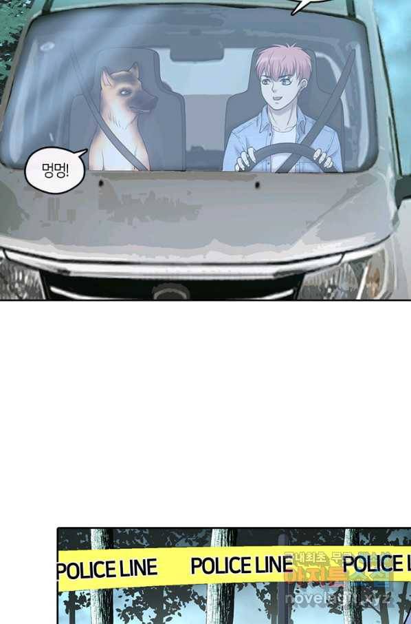 이발사 2부 31화 6