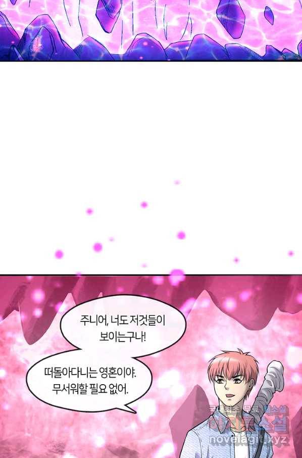 이발사 2부 31화 9