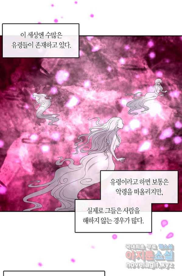 이발사 2부 31화 11