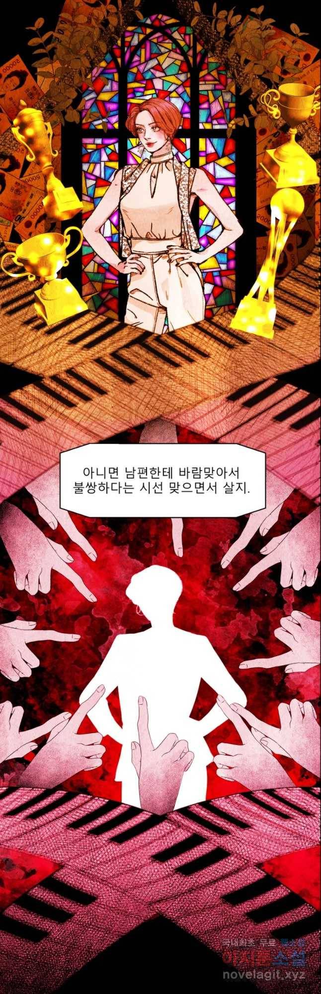 크레센도 48화 적반하장 27