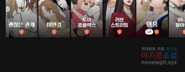 크레센도 48화 적반하장 43