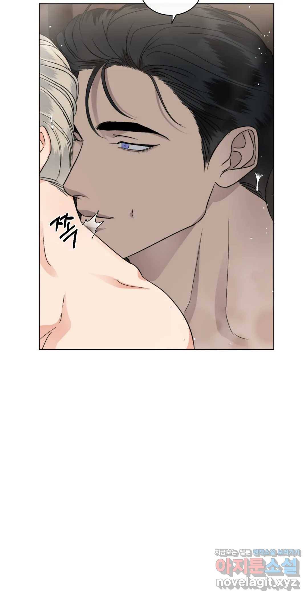 킥오프 19화 10