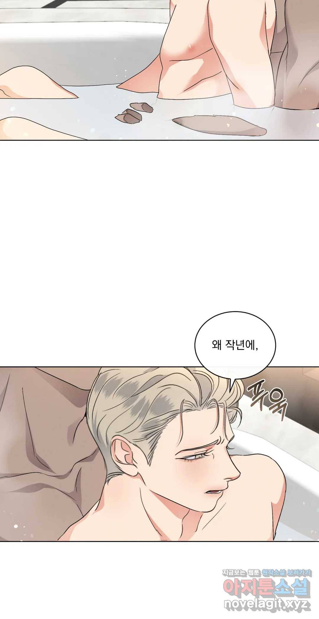 킥오프 19화 15