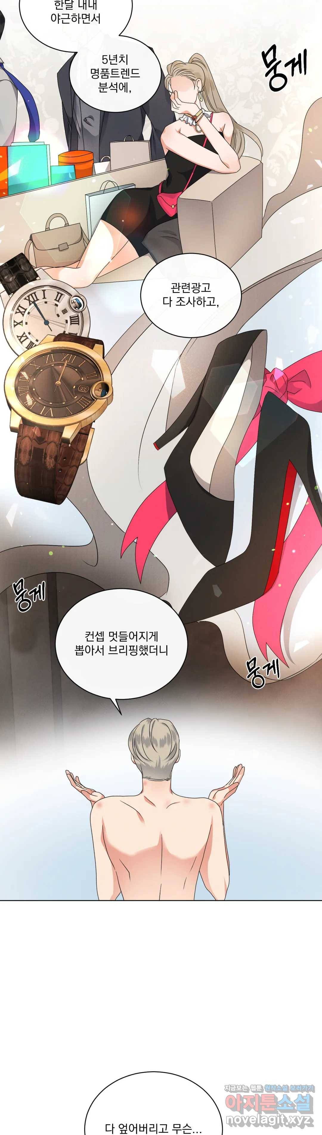 킥오프 19화 17