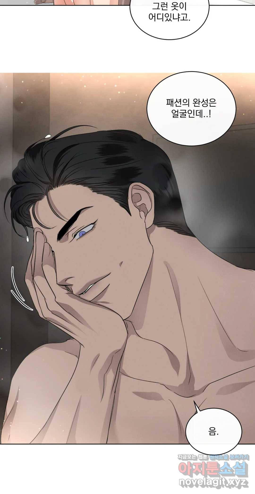 킥오프 19화 20