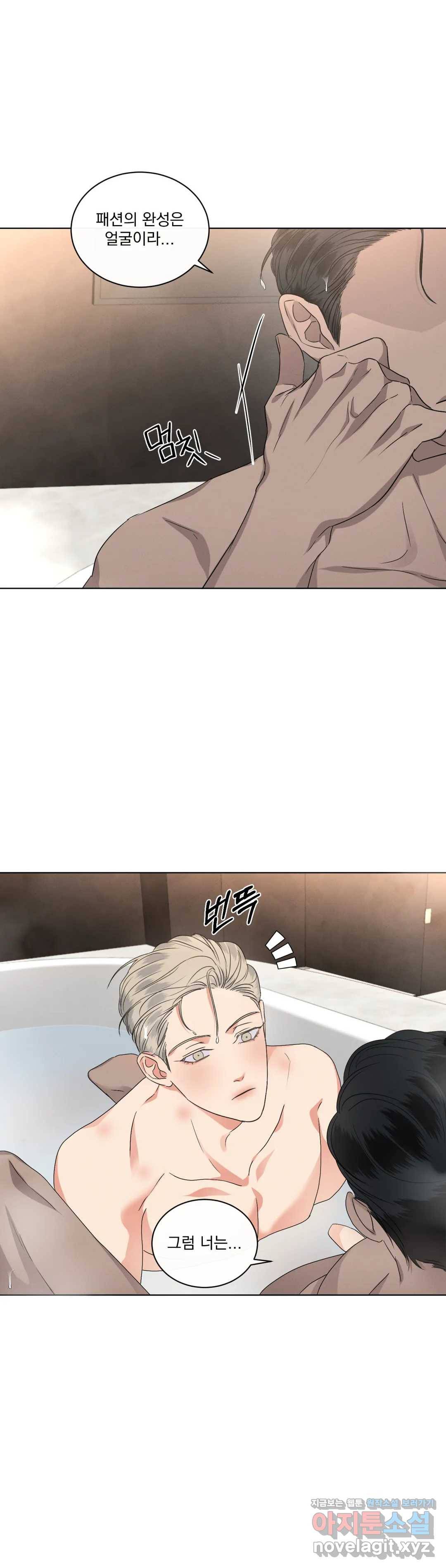 킥오프 19화 21