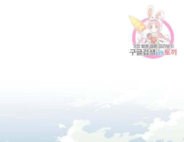 낙향문사전 2부 31화 1