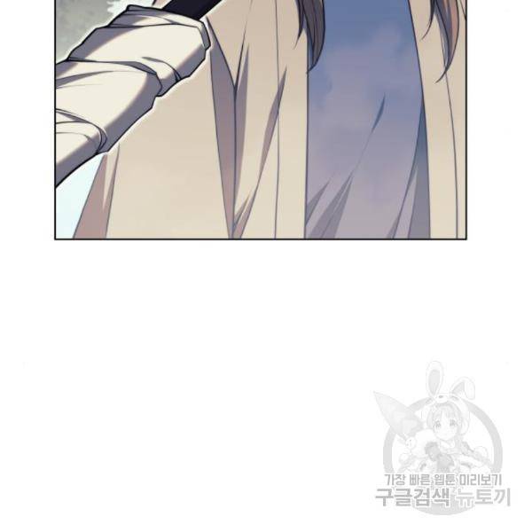 낙향문사전 2부 31화 26