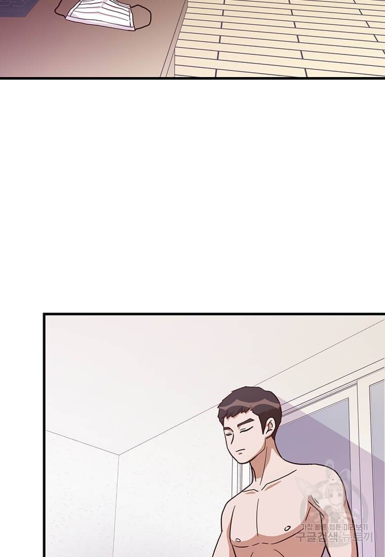 천마님의 베이커리 12화 4