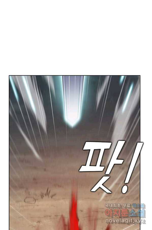 무법신선의 도시강림 58화 55